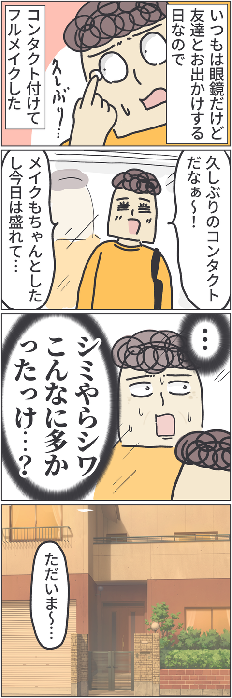 無題4384