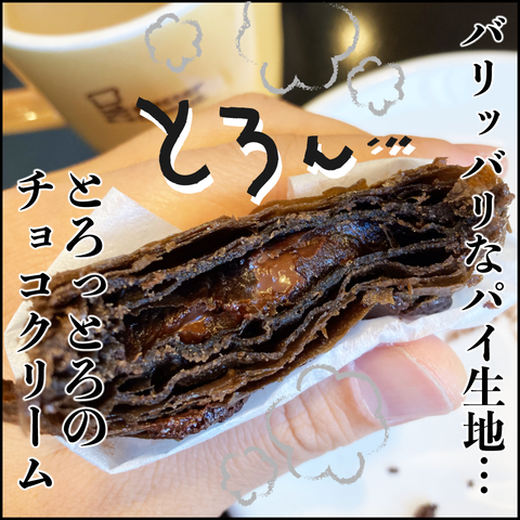 ミスド4