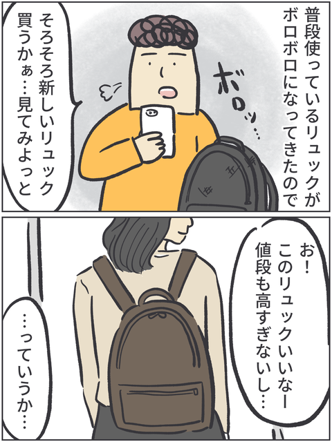 無題3733