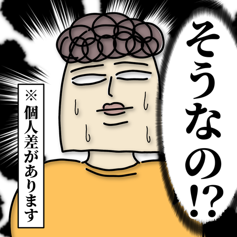 無題2667