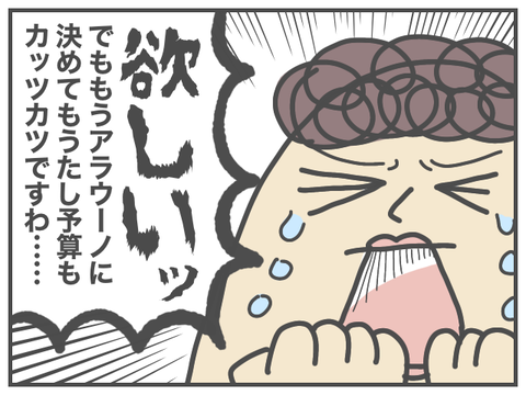 無題2089