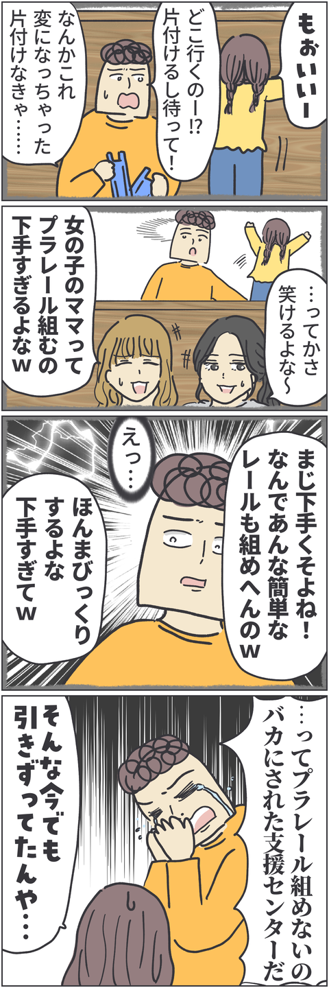 無題4375