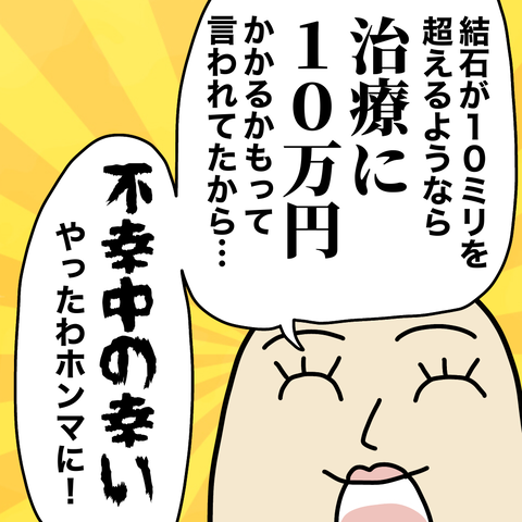 無題2636