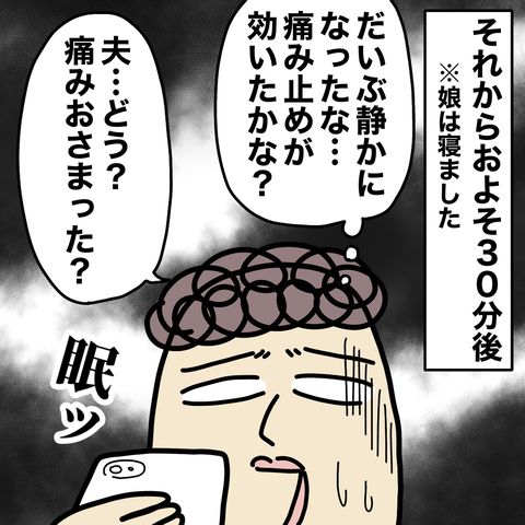 無題2611