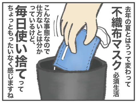 無題1876