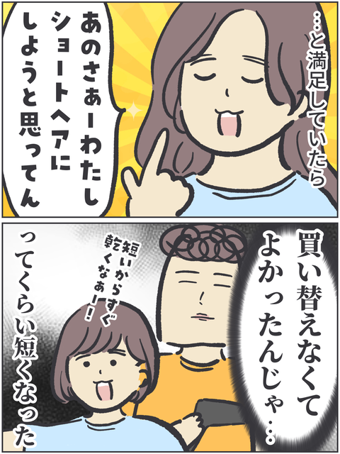 無題3531