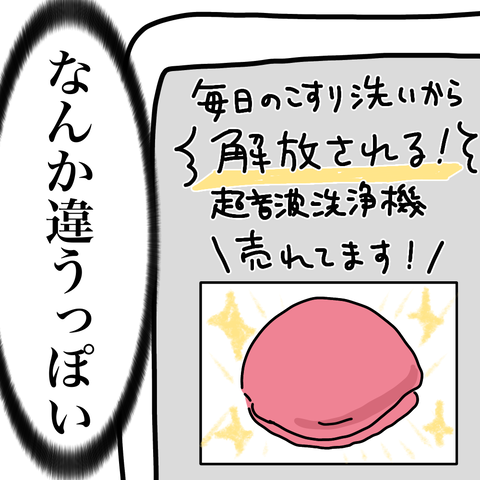 無題2690