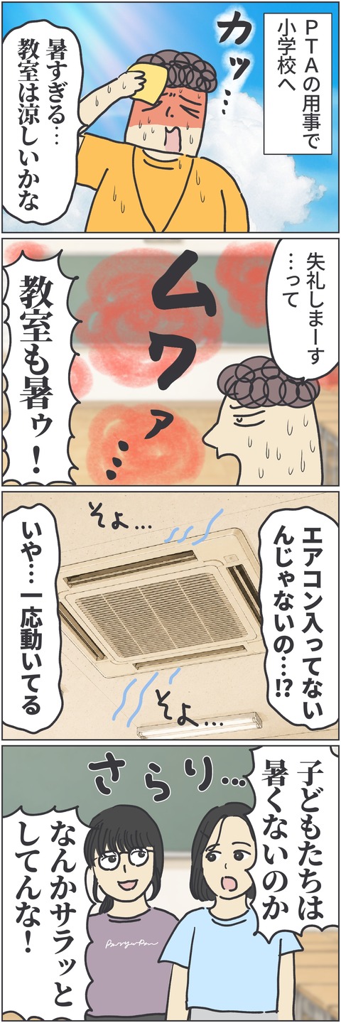 無題4636