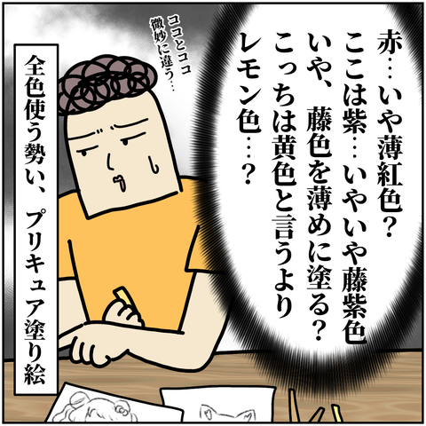 無題2868