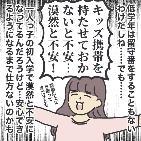 無題3285