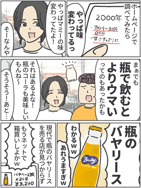 無題4246