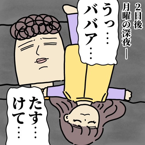無題2601