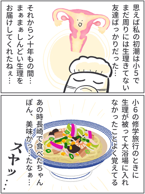無題3619