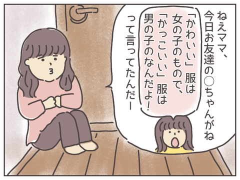 onayami-1