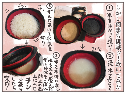 kometaita-3