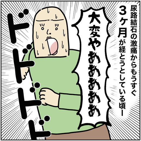 無題2827