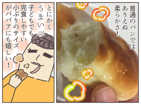 bread-3