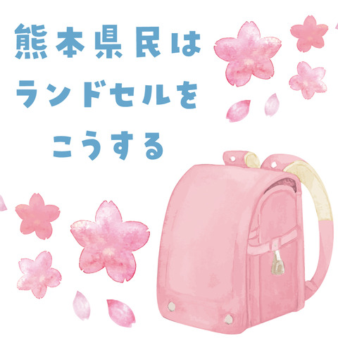 卒入学2