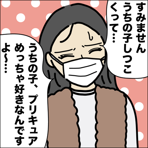 公園にて6