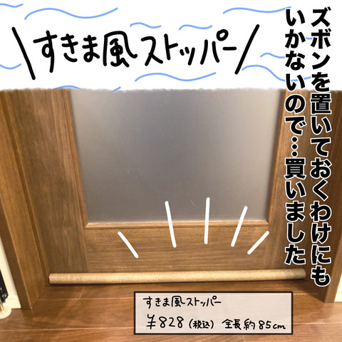 door3