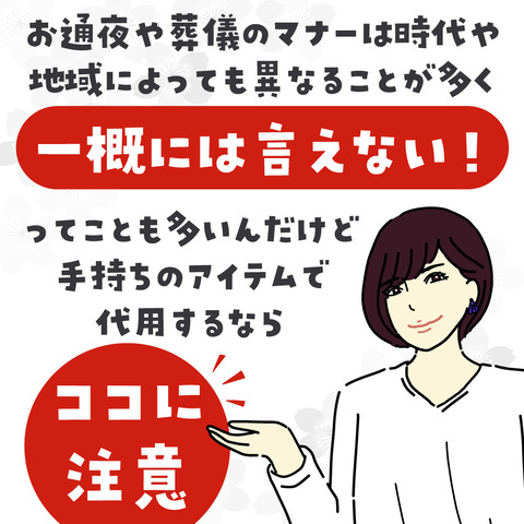 sousiki-3