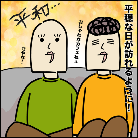 第4話-4