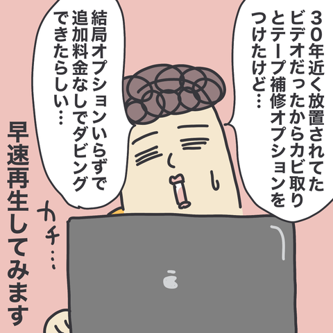 無題3107