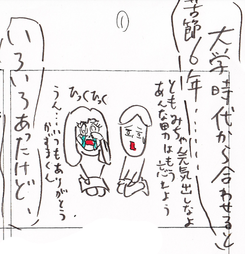 50