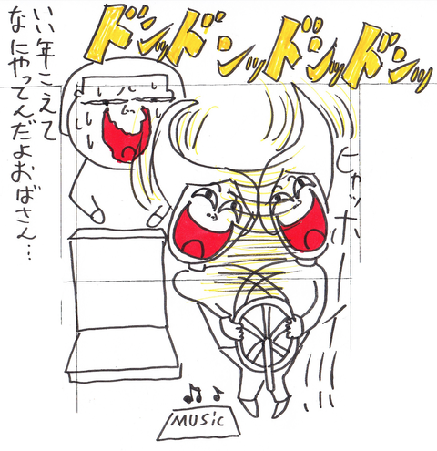 25