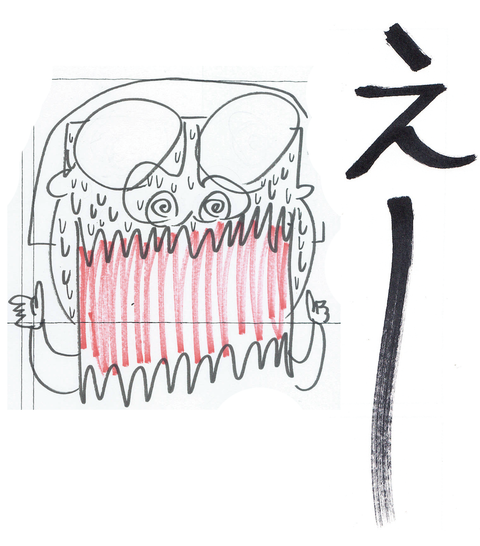47
