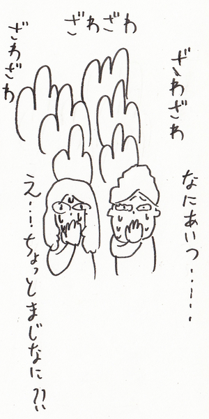 48