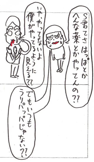 49