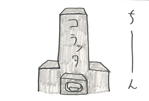 45