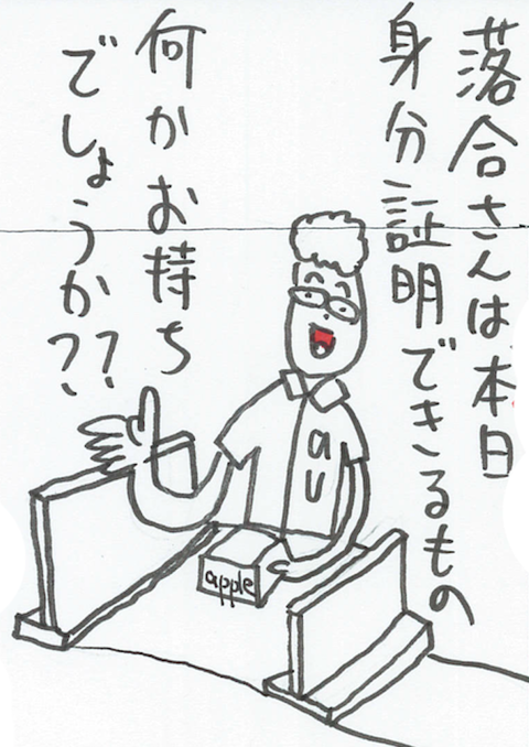 45