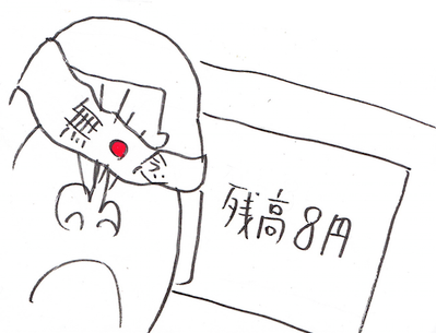 52