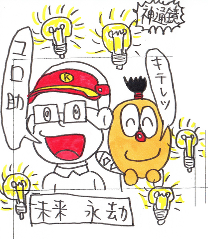 50