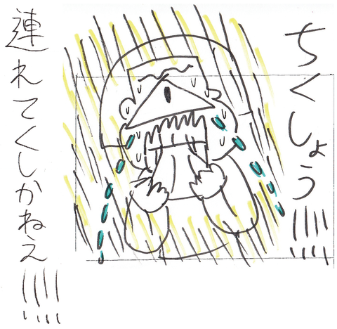 46