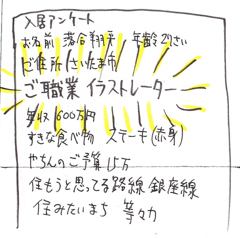 57