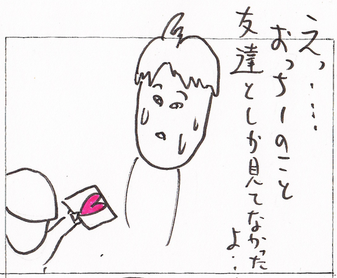 52