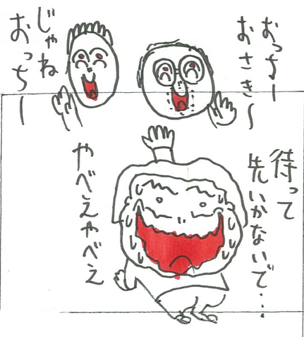 42
