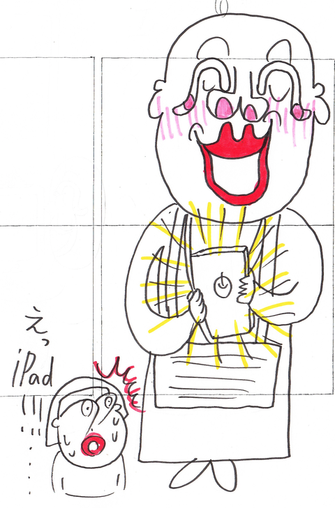 42