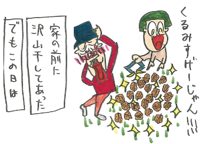 35