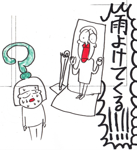 51