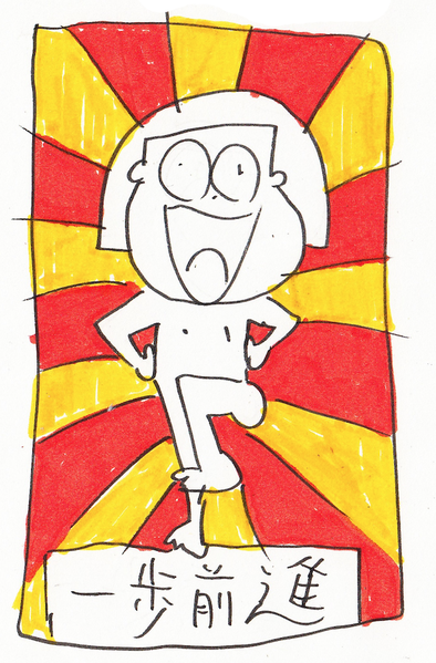 34