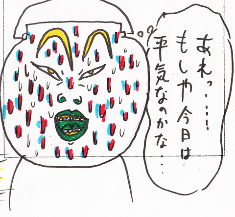 57
