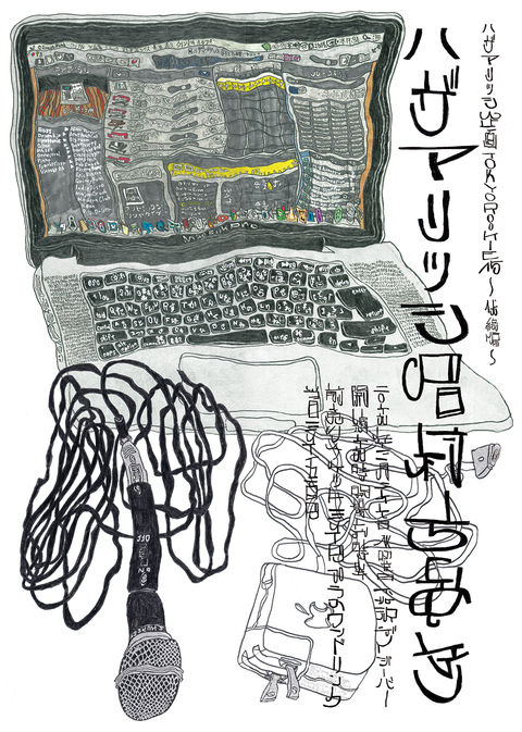 あげるよう