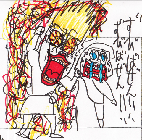 14