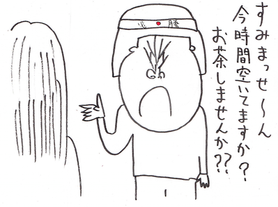 30