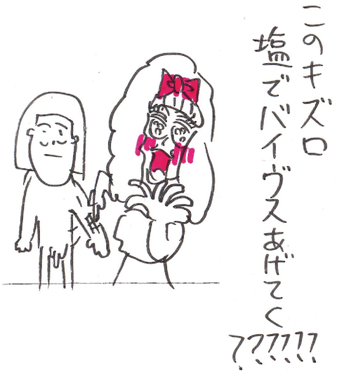 58