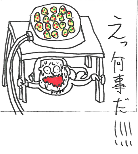53